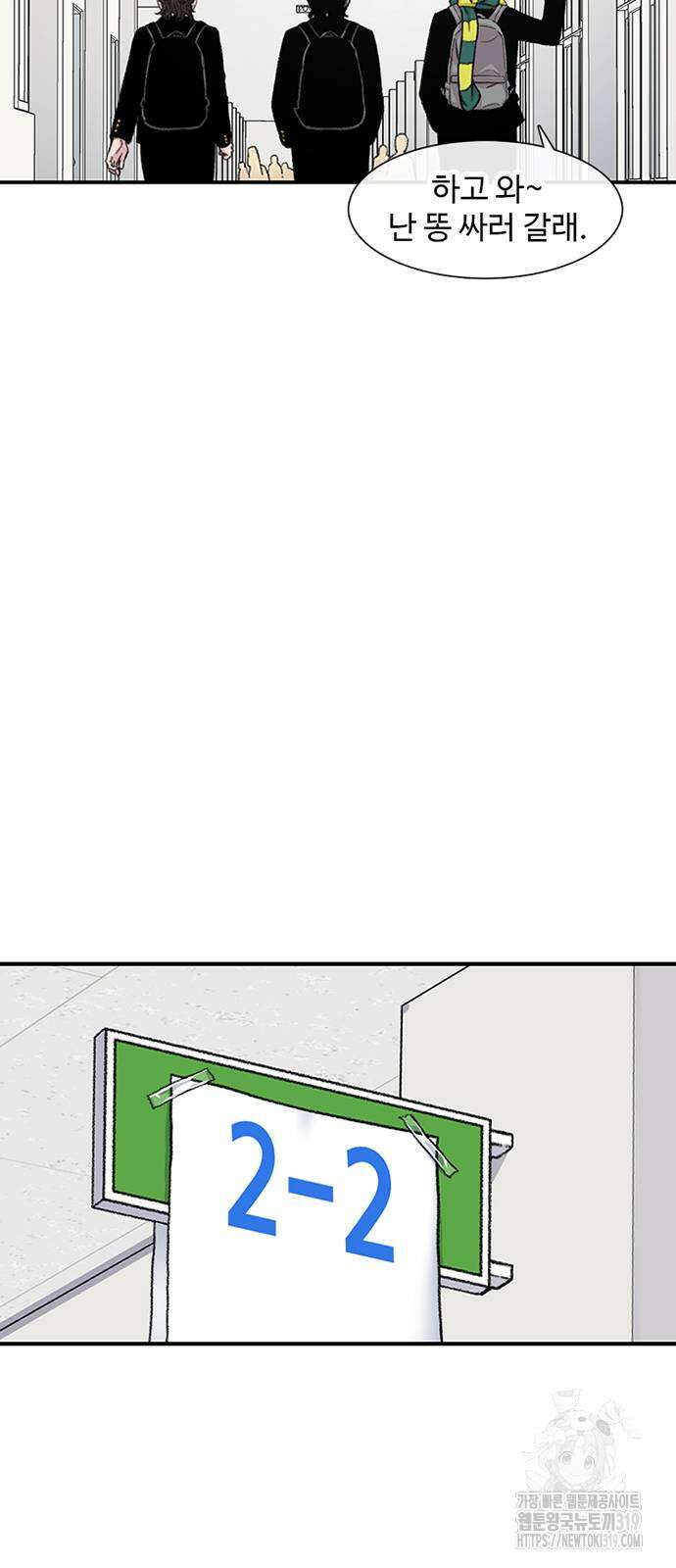 별이삼샵 148화 48