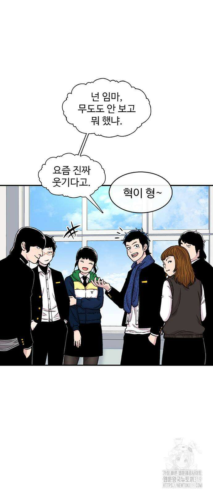 별이삼샵 148화 49