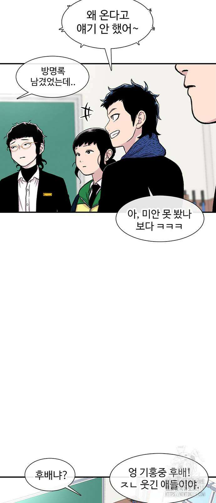 별이삼샵 148화 51