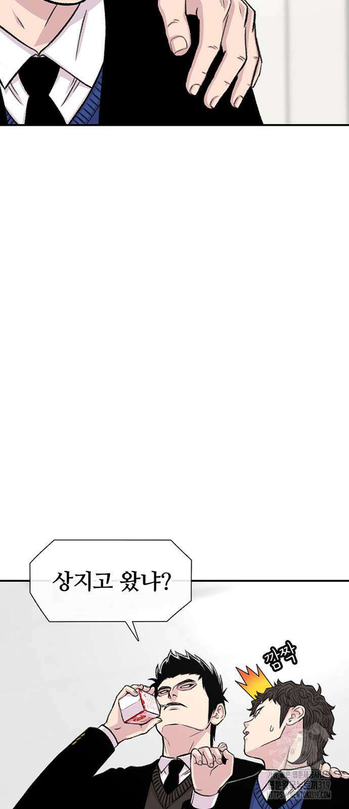 별이삼샵 148화 56