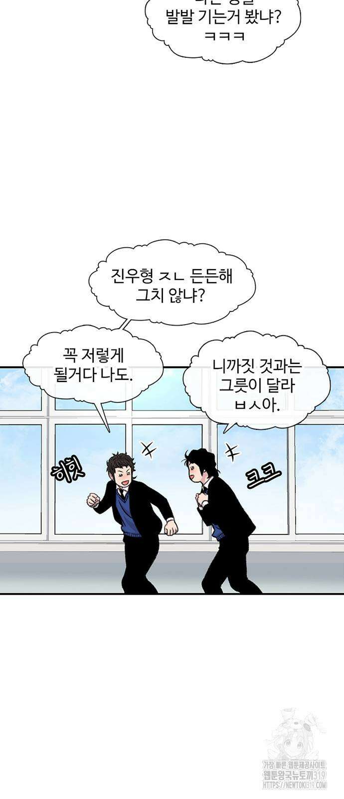 별이삼샵 148화 60
