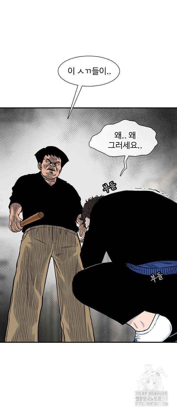 별이삼샵 148화 63