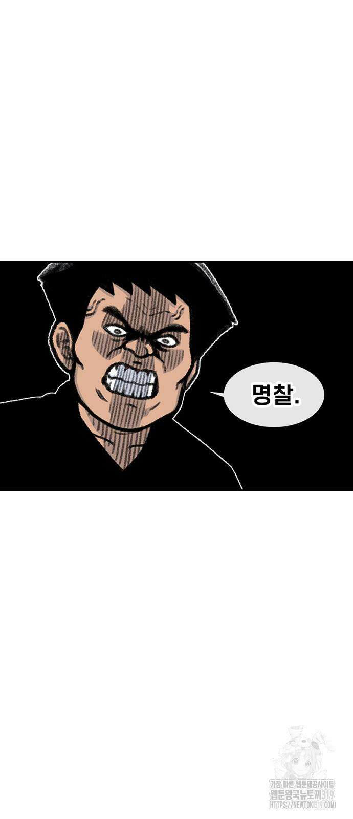 별이삼샵 148화 64