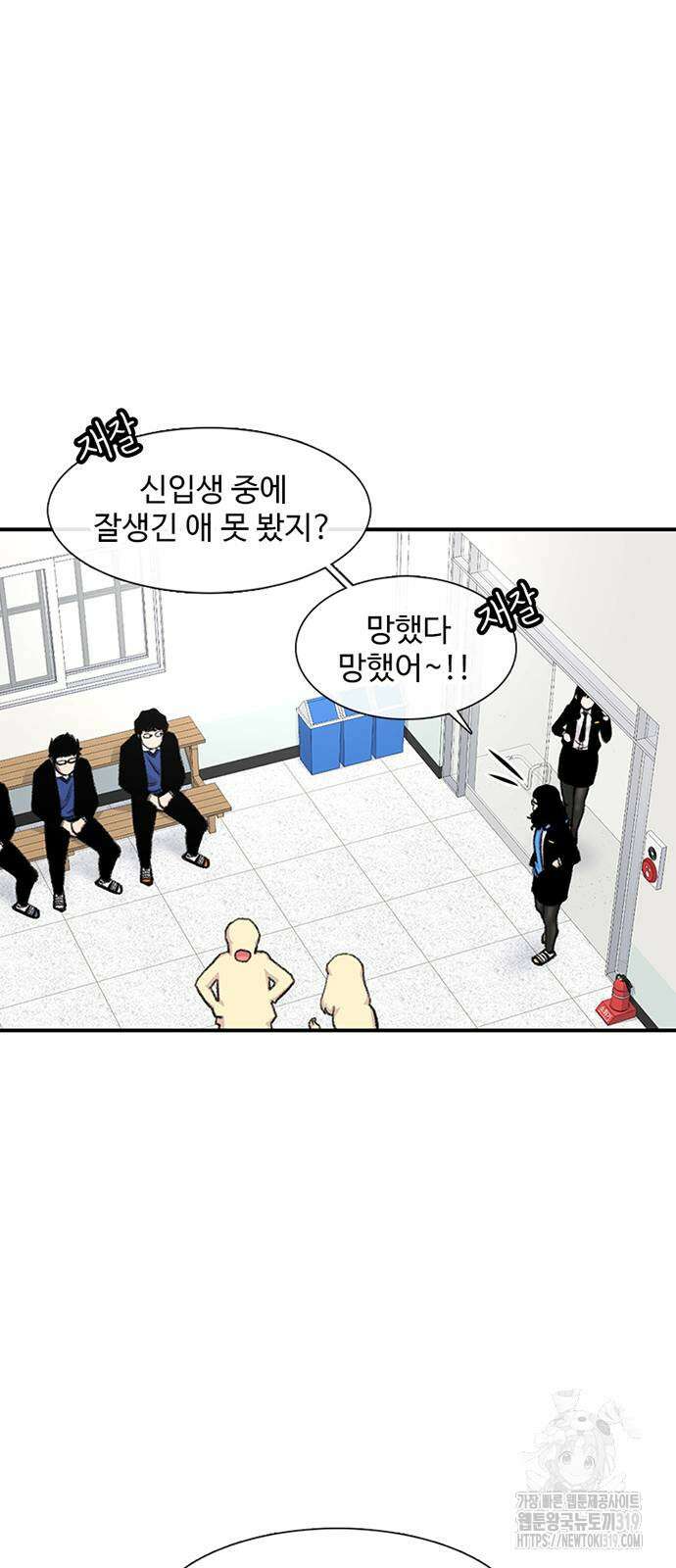 별이삼샵 148화 73