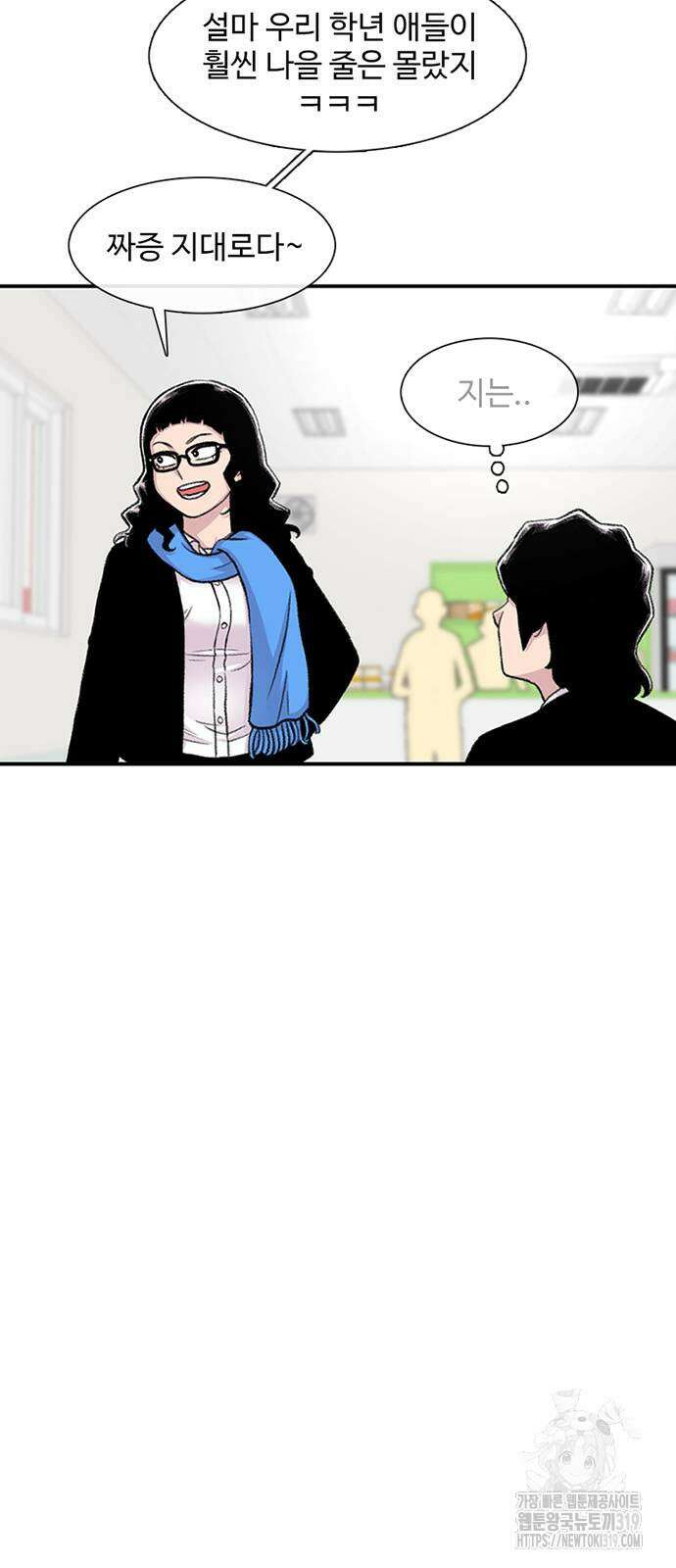 별이삼샵 148화 74