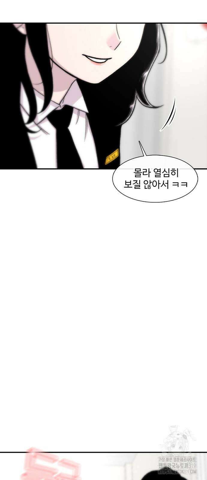 별이삼샵 148화 75