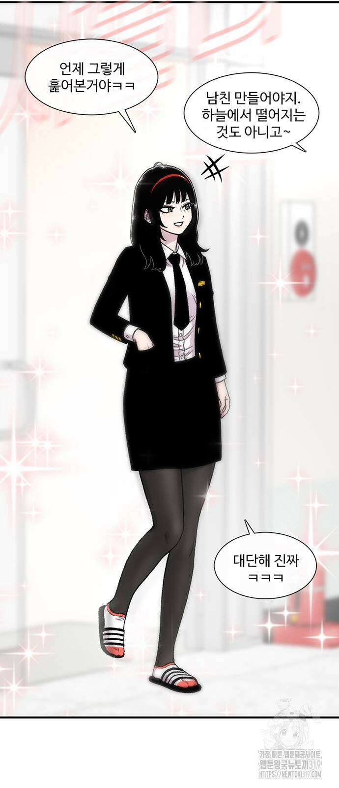 별이삼샵 148화 78