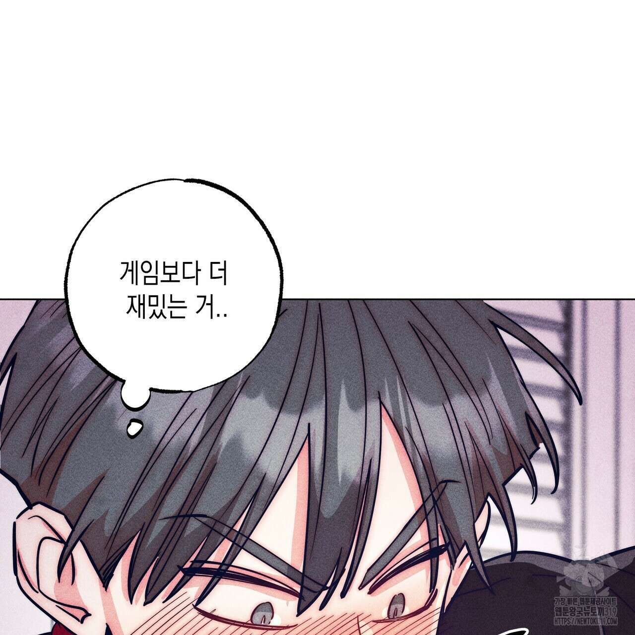 기도로 합의했습니다?! 3화 3
