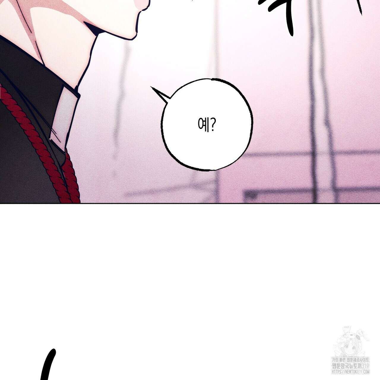 기도로 합의했습니다?! 3화 11