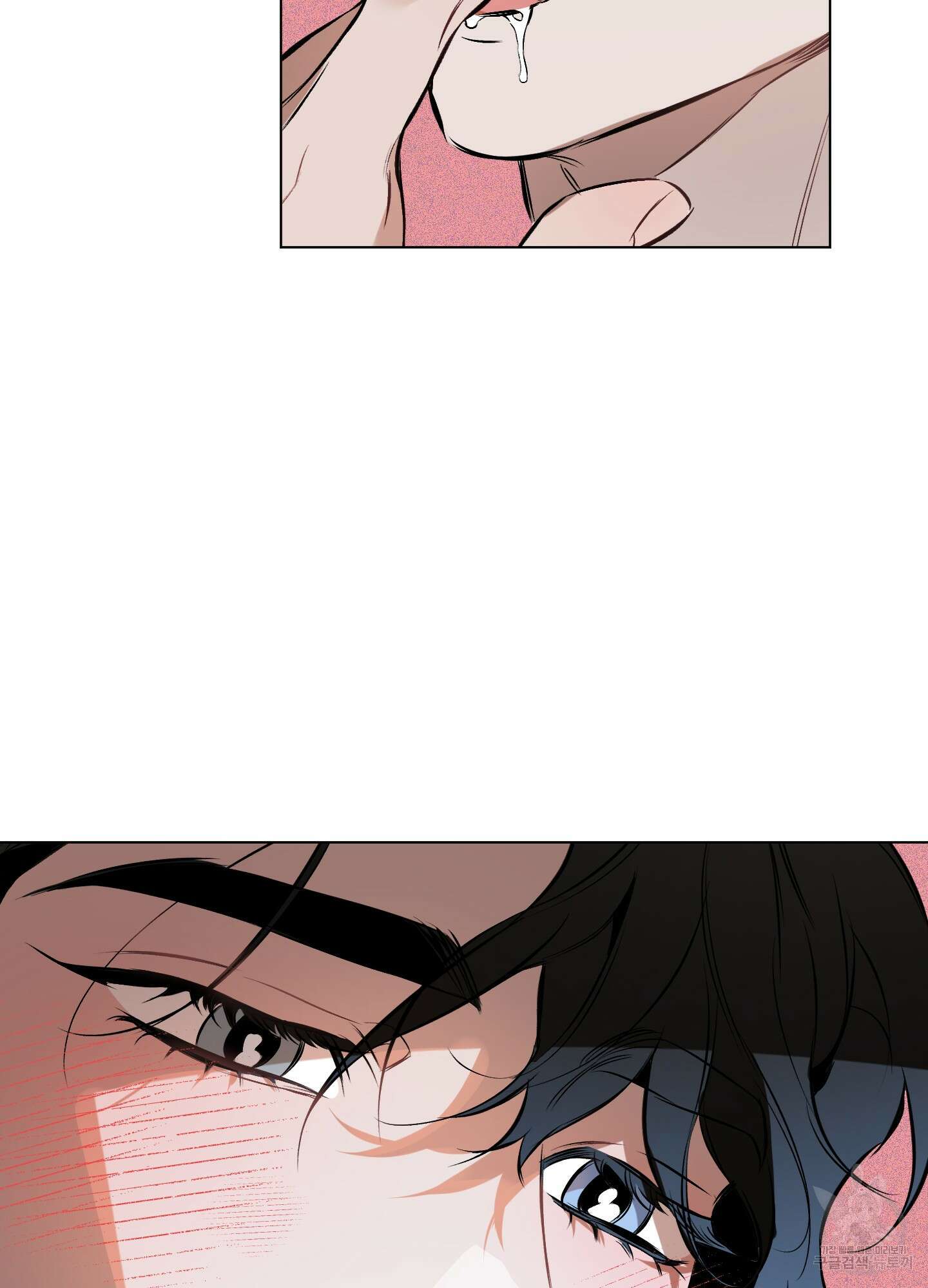 디파인 더 릴레이션십 82화 61