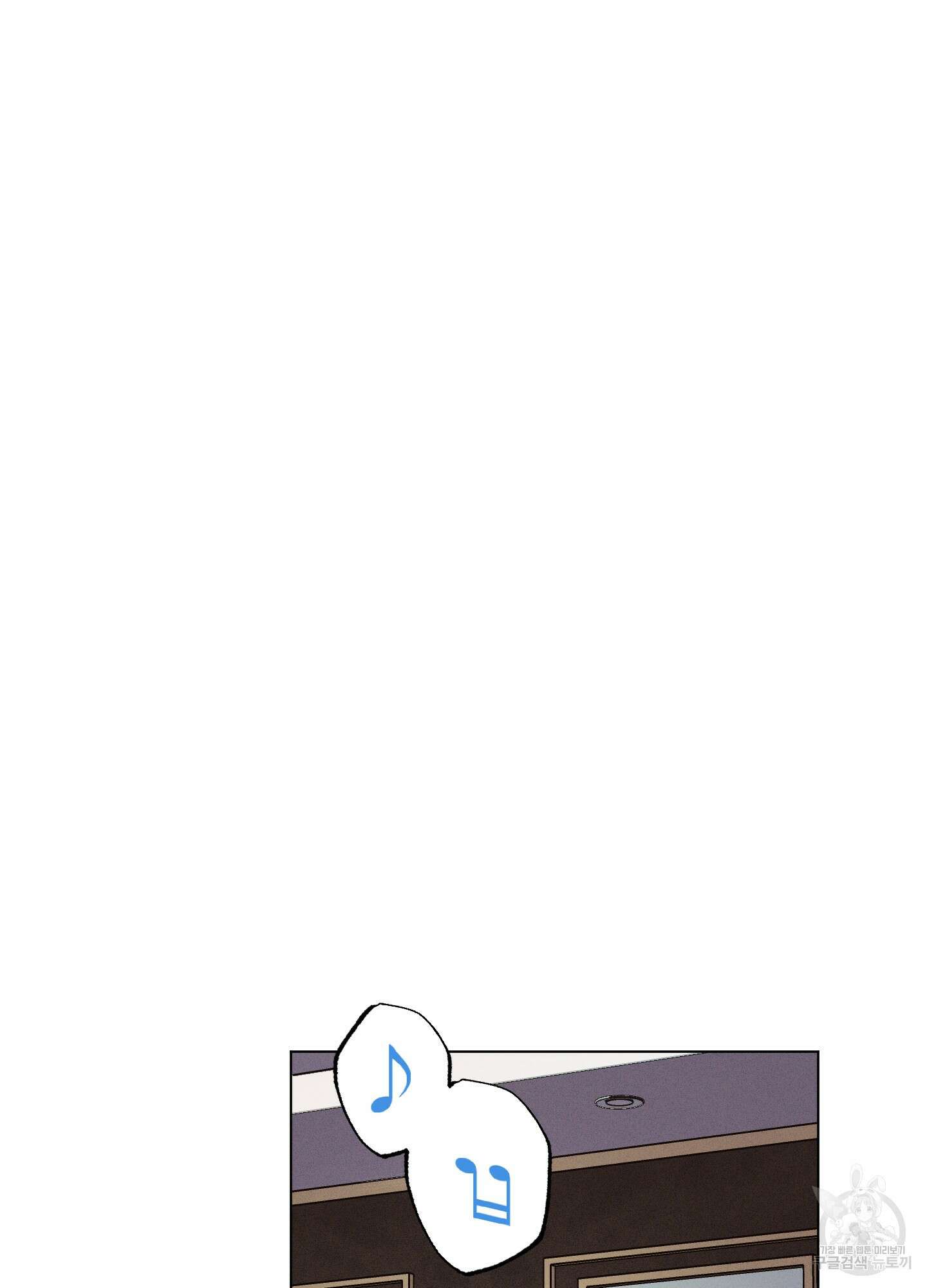 디파인 더 릴레이션십 82화 68