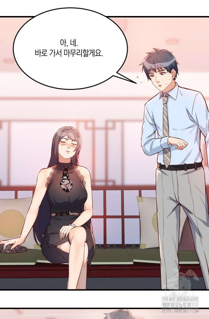 너 말고 네 동생 15화 7
