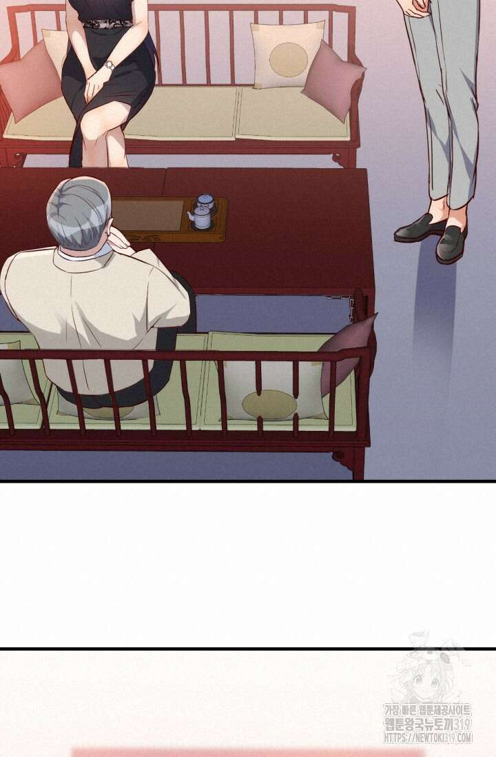 너 말고 네 동생 15화 11