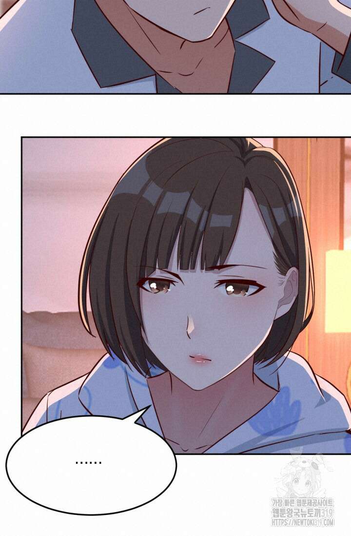 너 말고 네 동생 25화 13