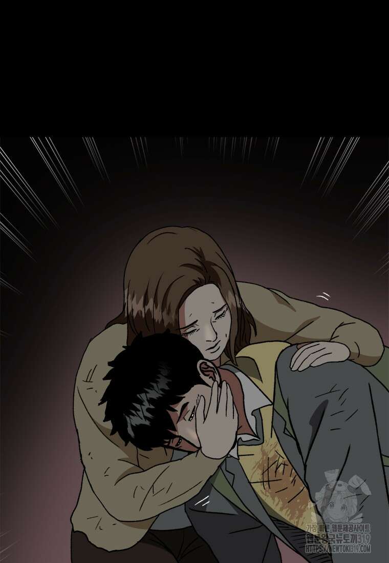 스프린터 59화 4