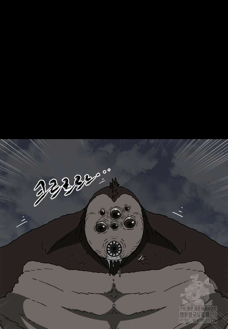 스프린터 59화 10