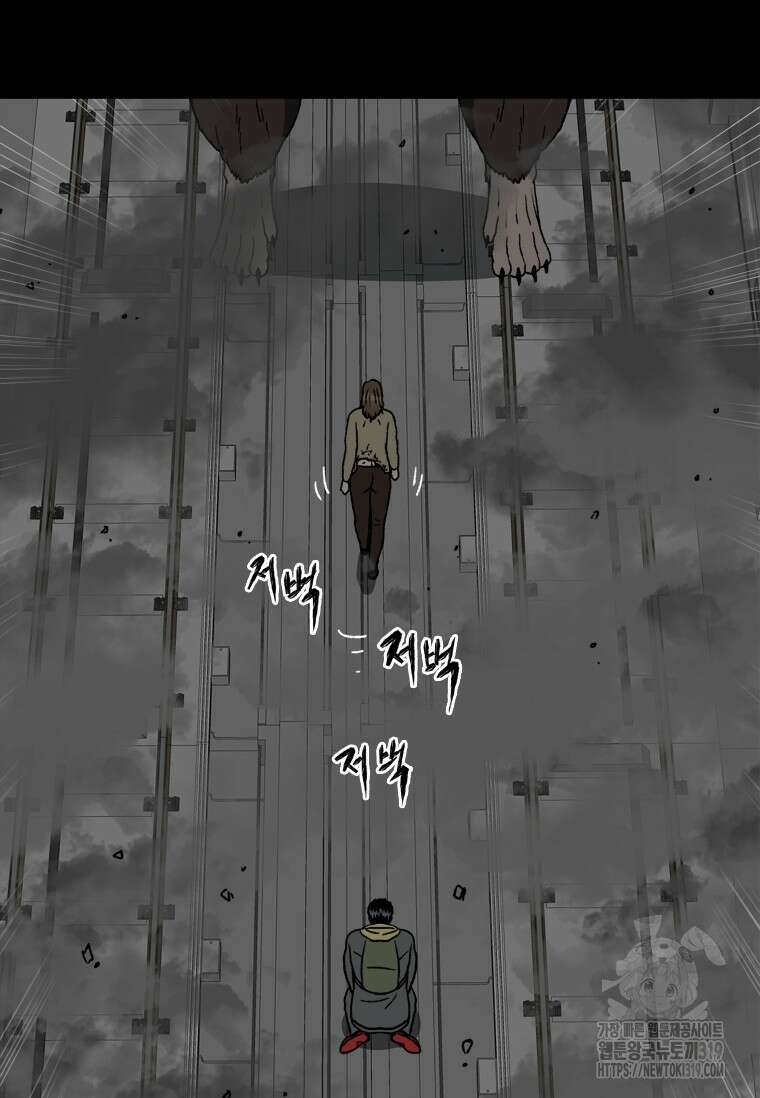스프린터 59화 18