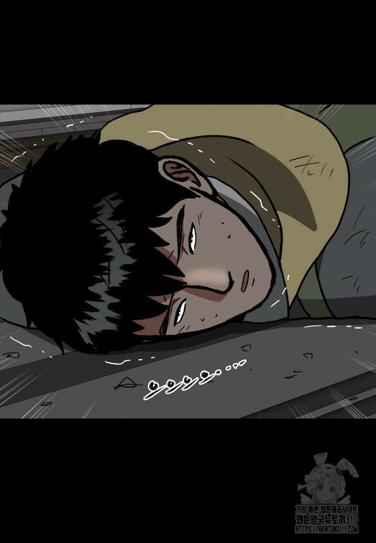 스프린터 59화 26