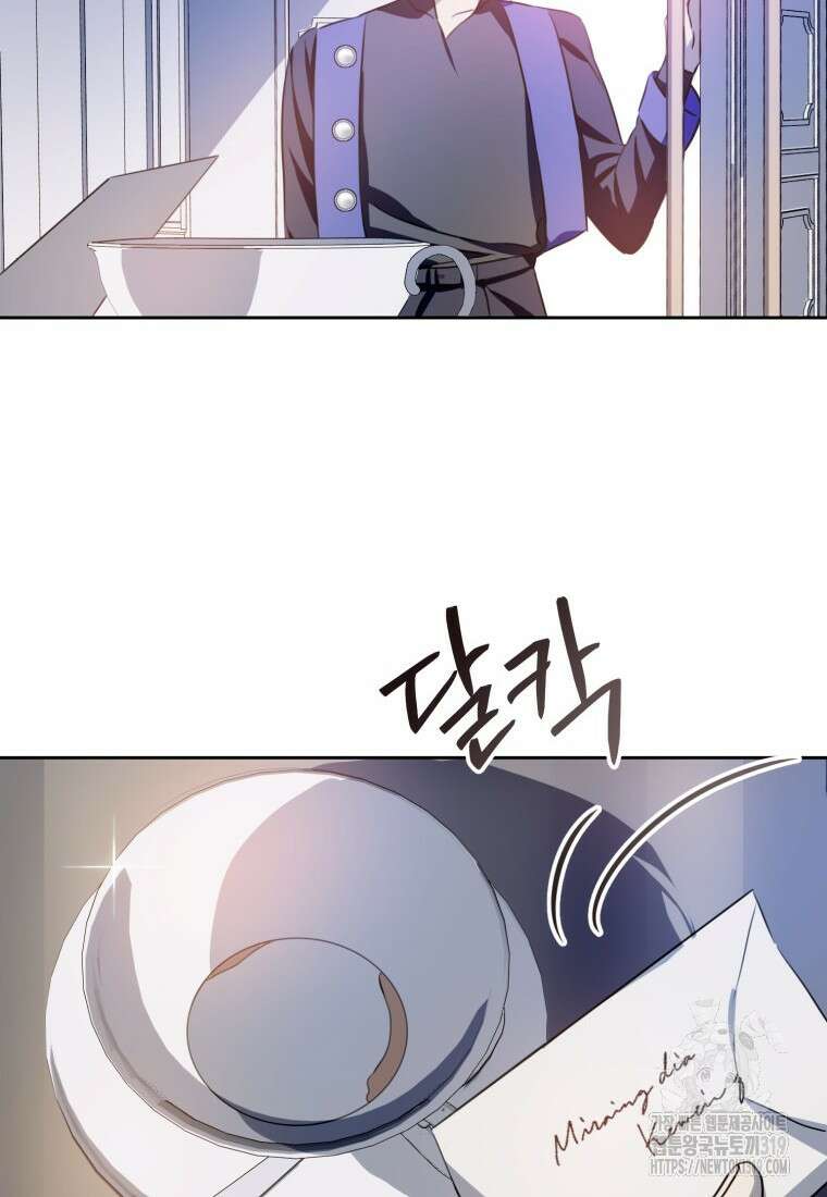 미운 노새 이야기 136화 장기휴재 10