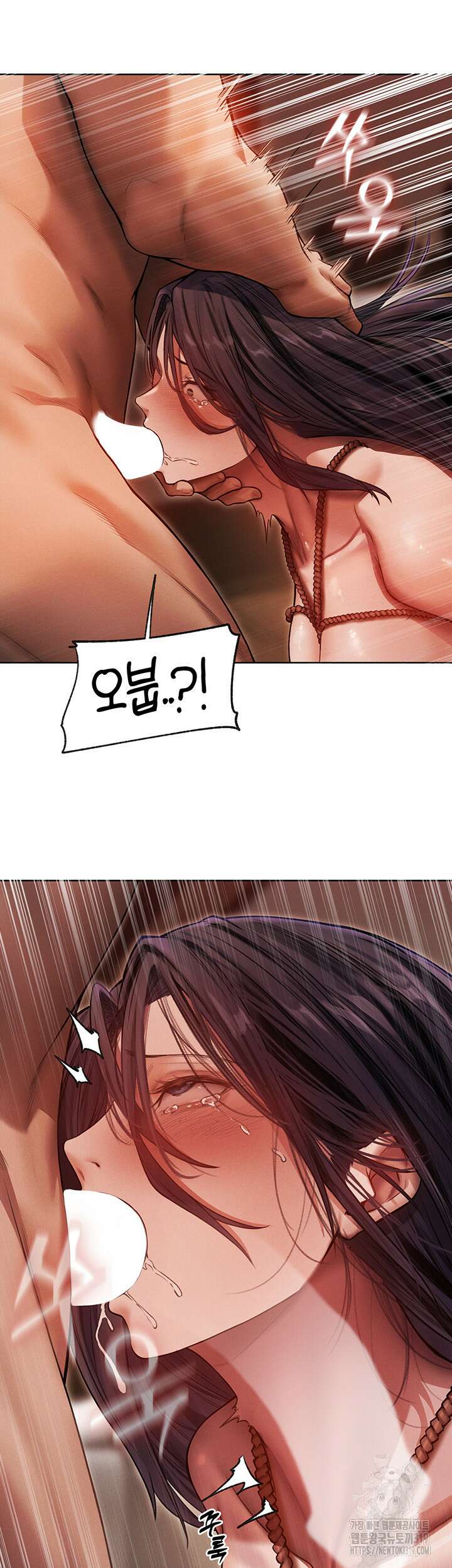 이세계 밀프 헌터 31화 15