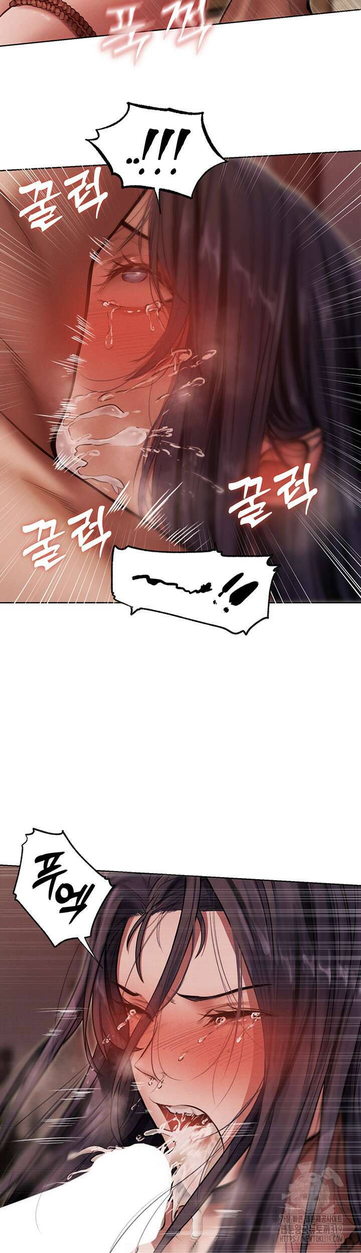 이세계 밀프 헌터 31화 22