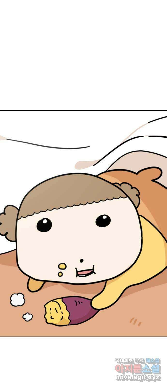 마루는강쥐 74화. 근데 운동 안 하고 갑자기 건강하게 되고 싶다 1