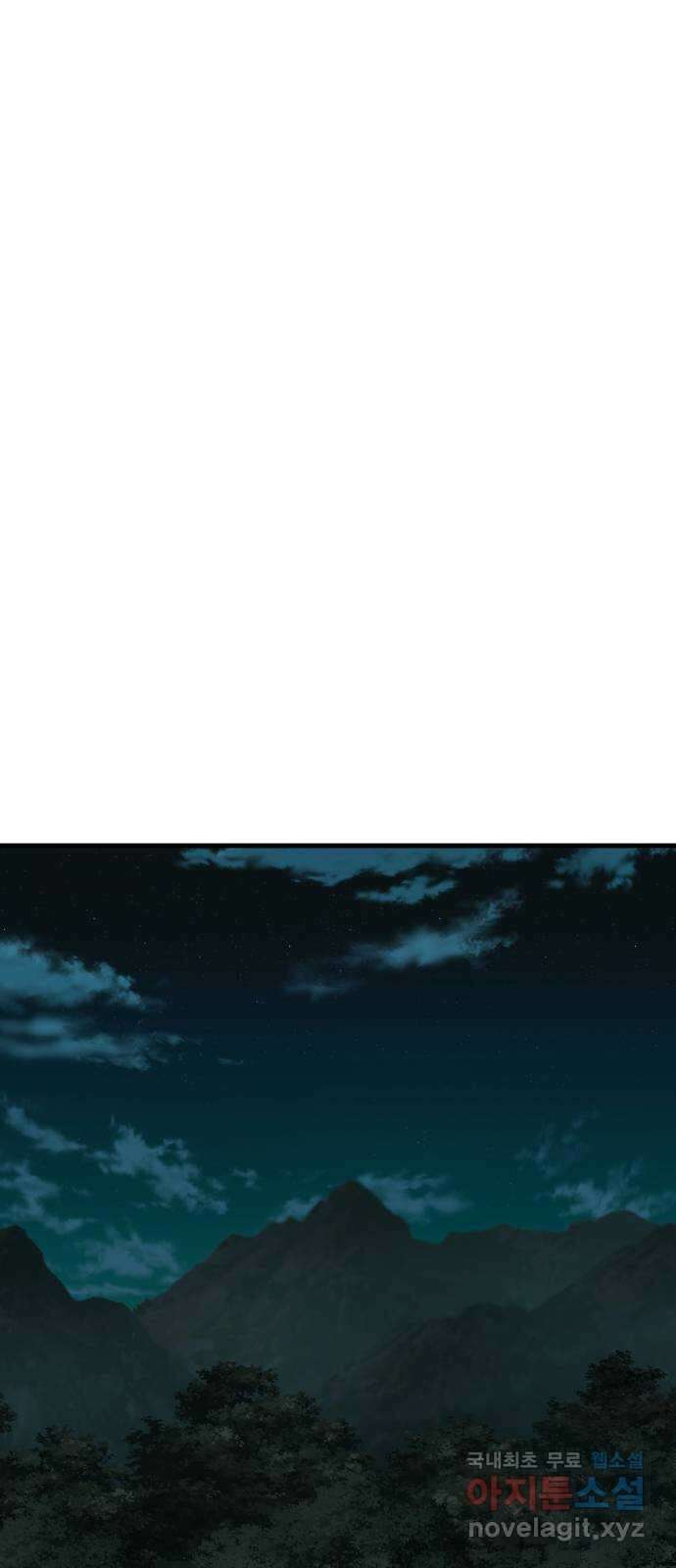 해골협객 37화 - 하나만 판다 13