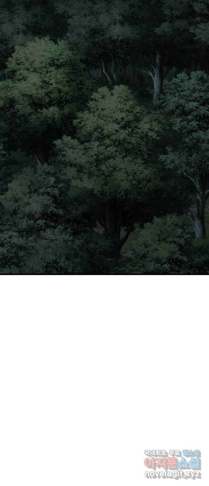 해골협객 37화 - 하나만 판다 14