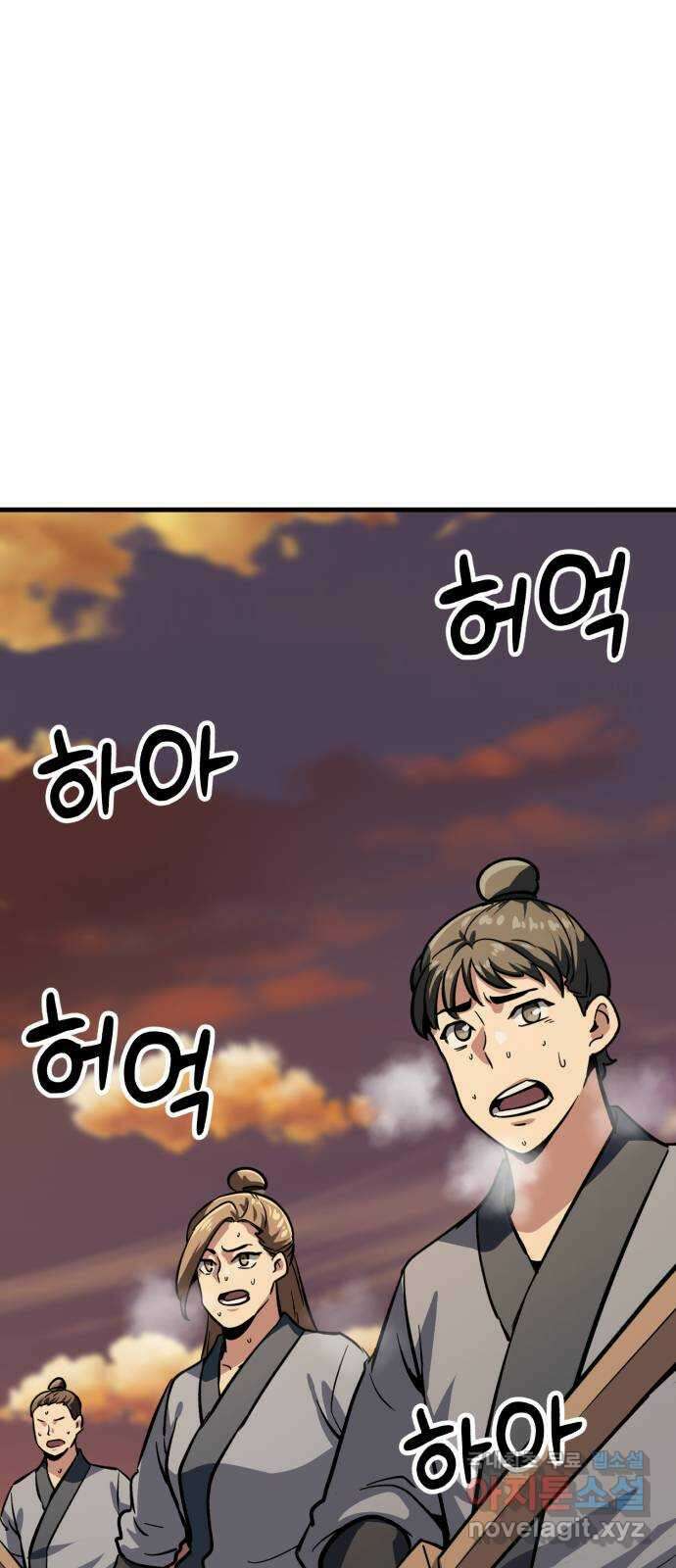 해골협객 37화 - 하나만 판다 33