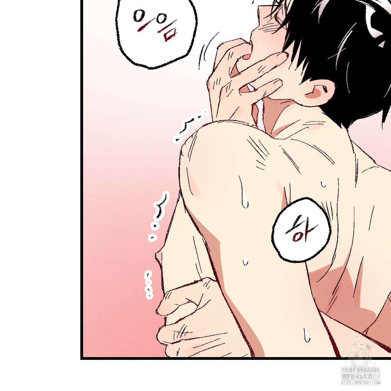 퍼펙트 버디 FUCK-PECT BUDDY 87화 4