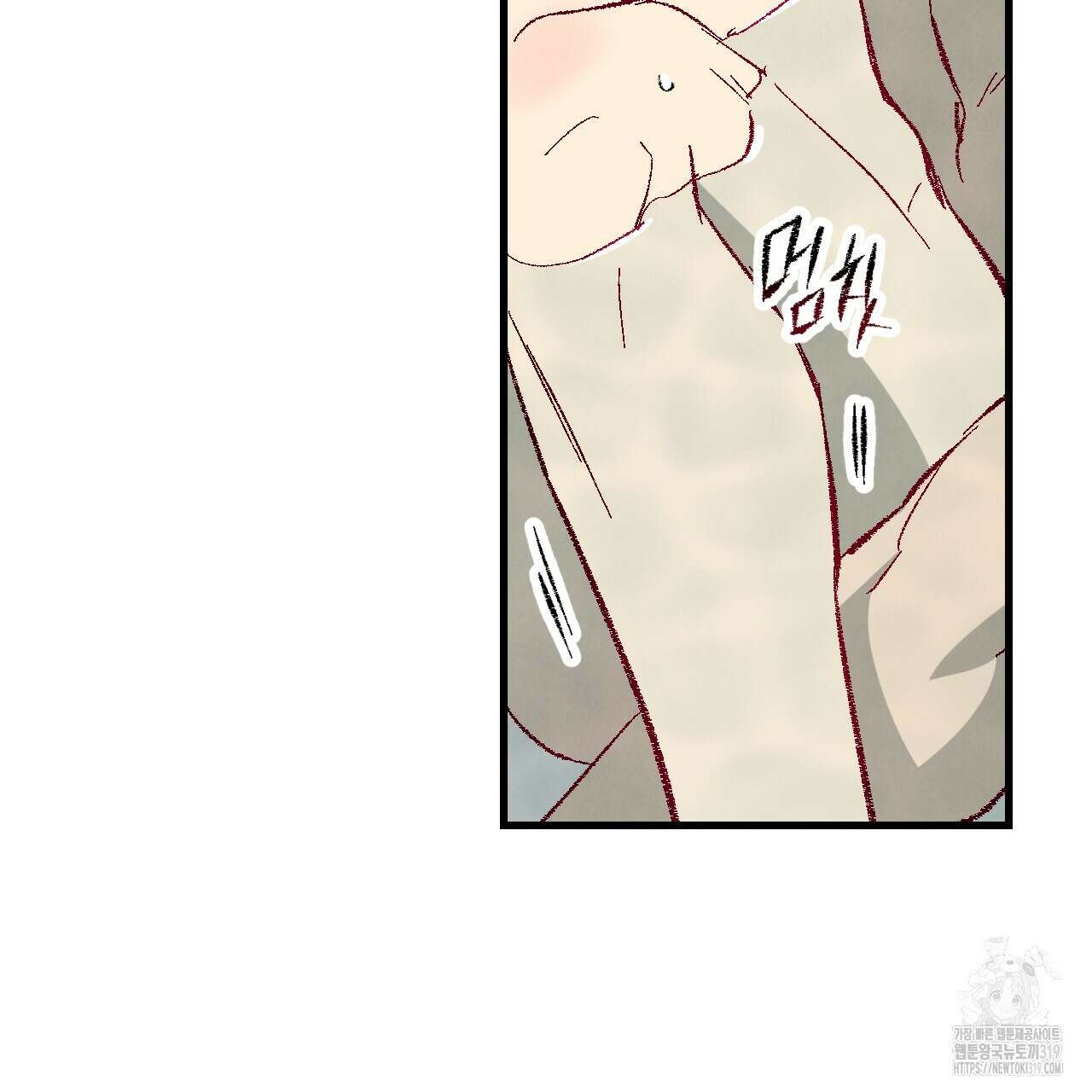 퍼펙트 버디 FUCK-PECT BUDDY 87화 16