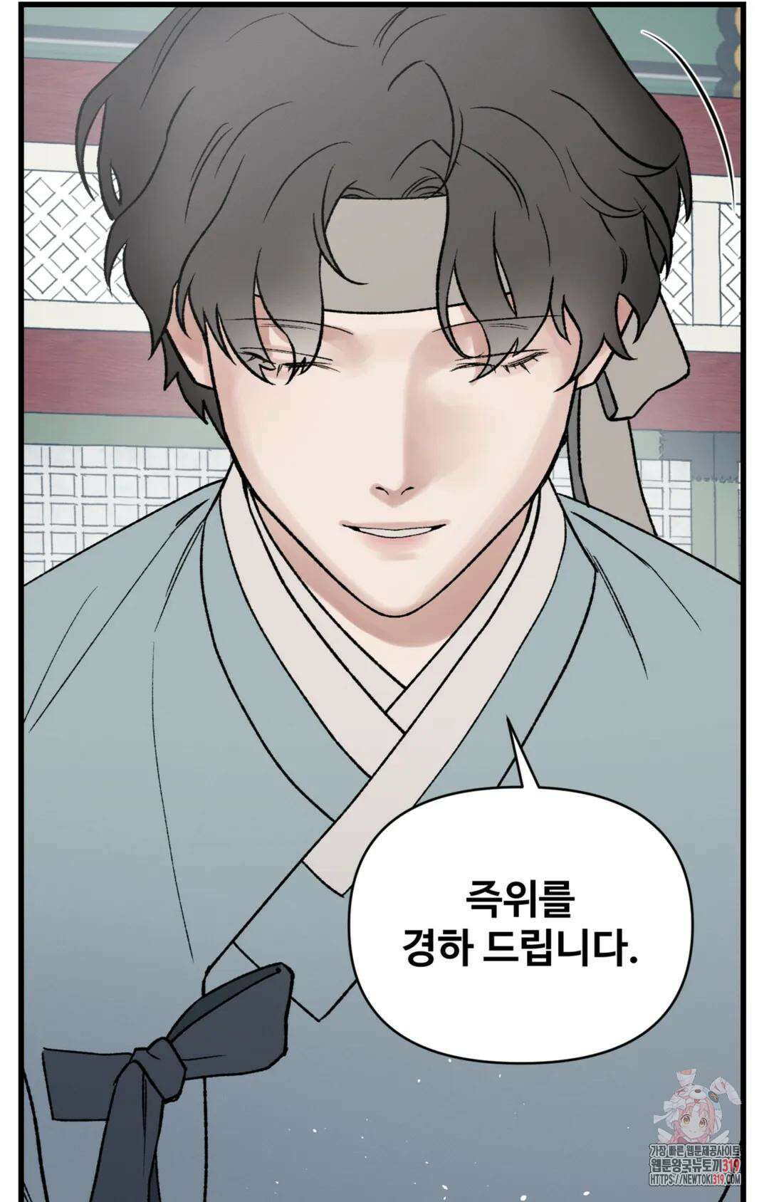폭군의 실록 56화 최종화 10