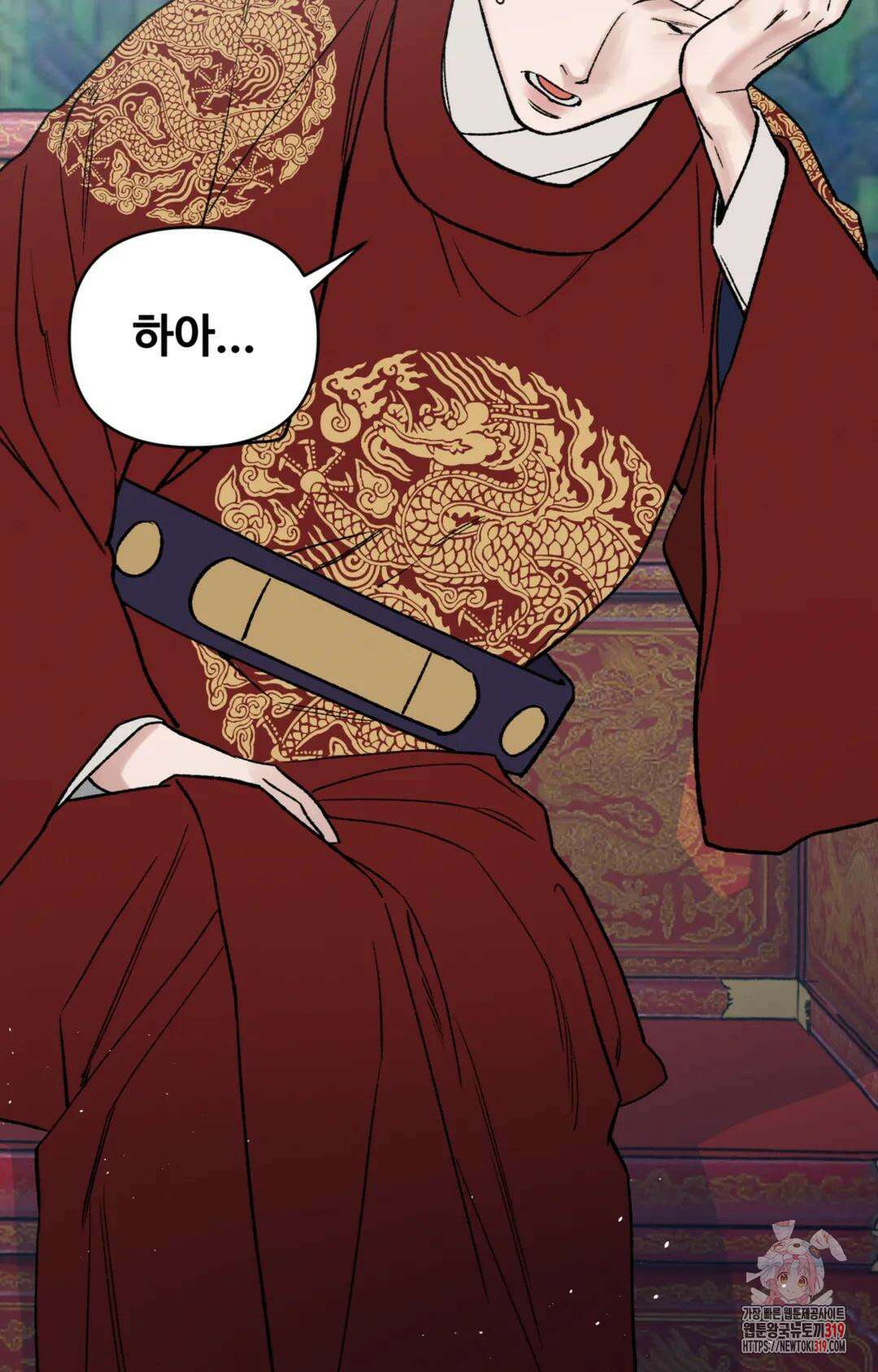 폭군의 실록 56화 최종화 12