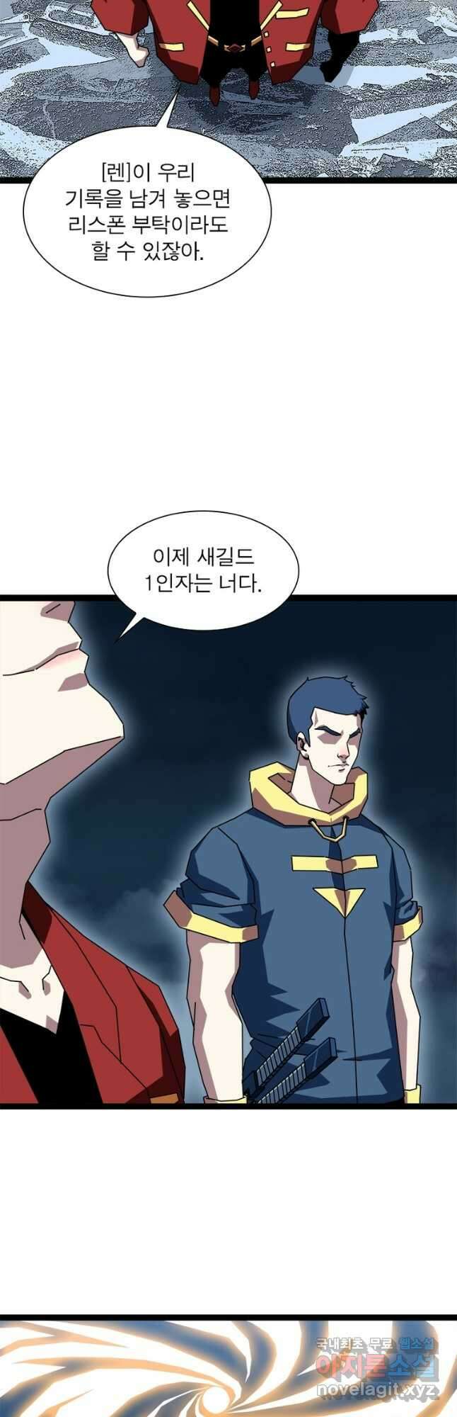리:플레이어 145화 11