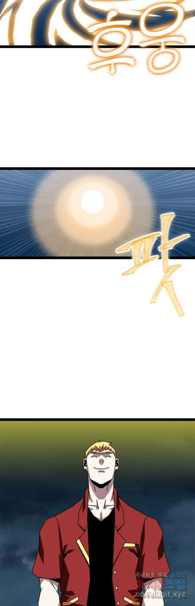 리:플레이어 145화 12