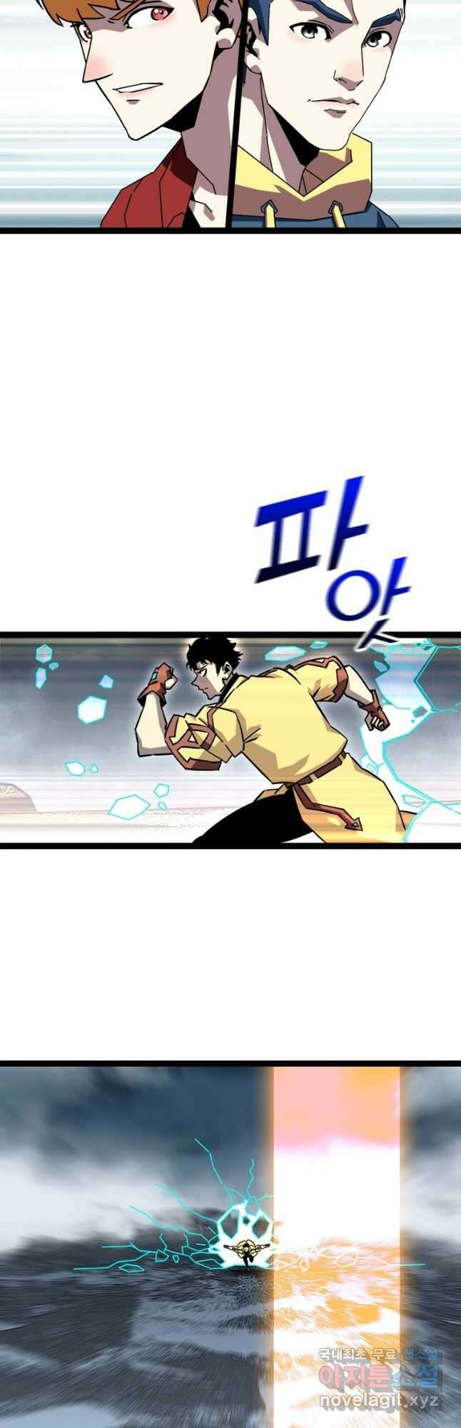 리:플레이어 145화 18