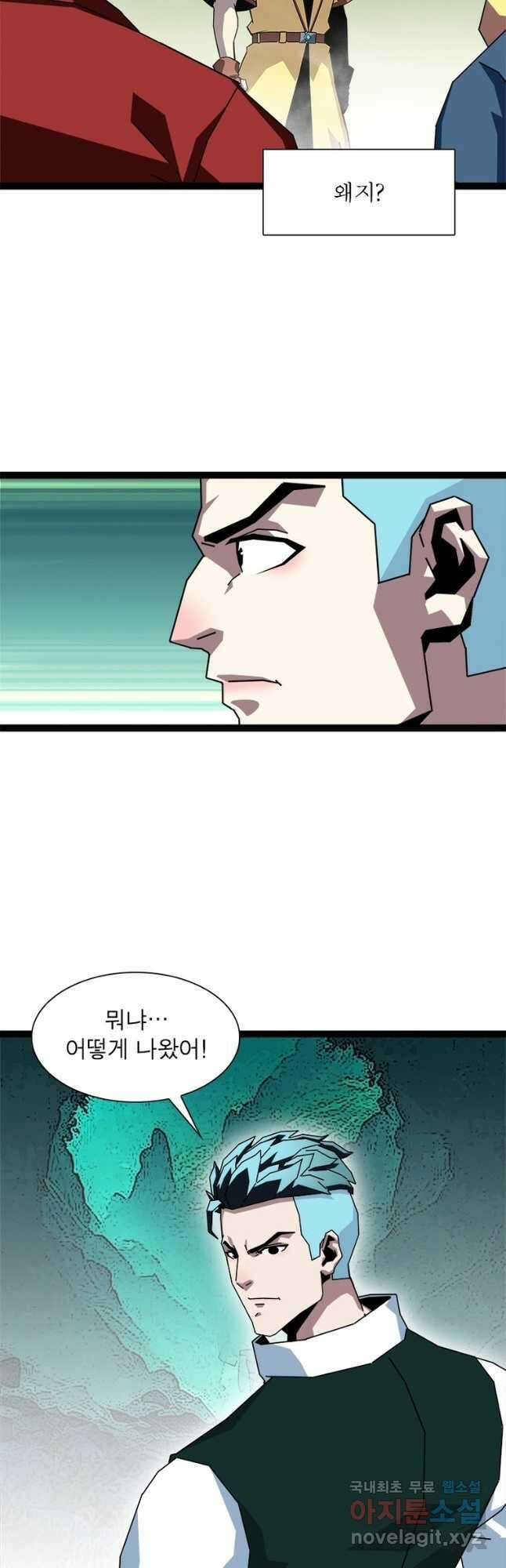 리:플레이어 145화 27