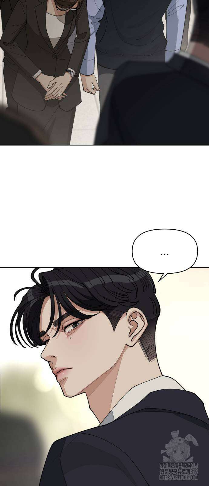 이섭의 연애 27화 7