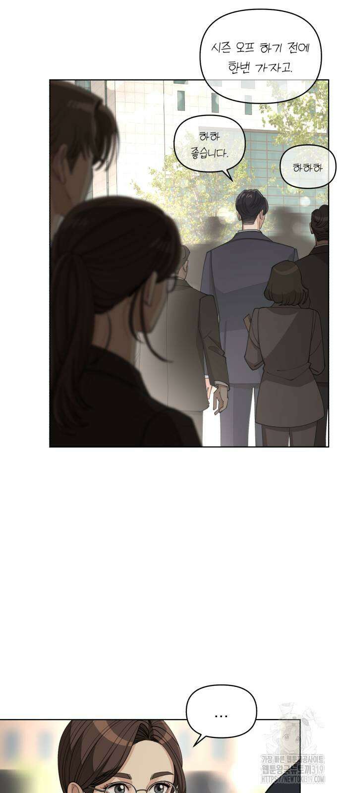 이섭의 연애 27화 9