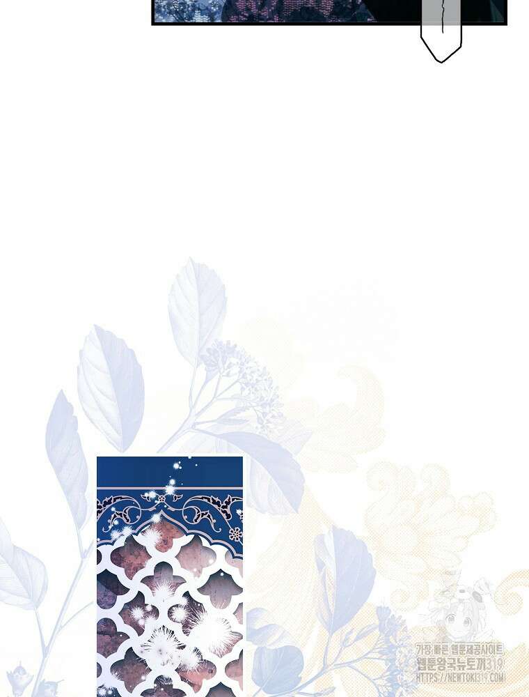 어떤 계모님의 메르헨 2부 59화 33