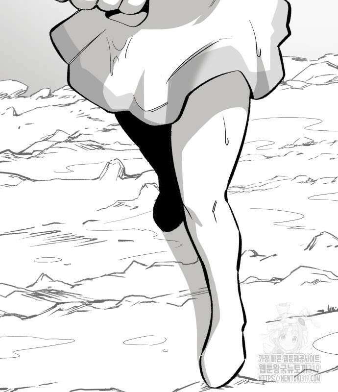 망치하르방 53화 15