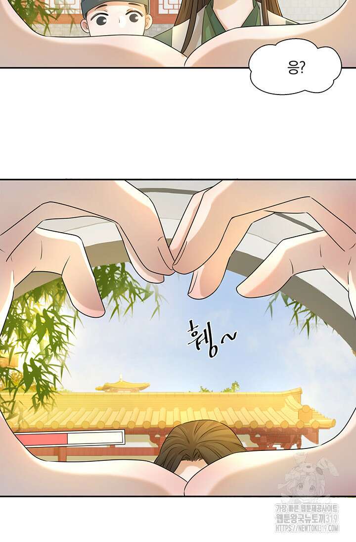 여주인공의 대본을 잘못 가져간 것 같아요 3화 6