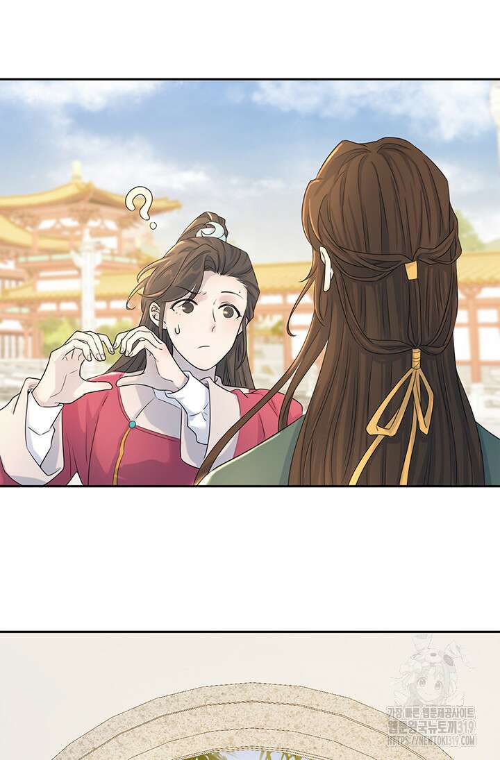 여주인공의 대본을 잘못 가져간 것 같아요 3화 7