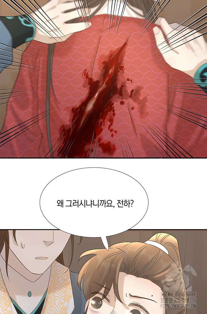 여주인공의 대본을 잘못 가져간 것 같아요 31화 3