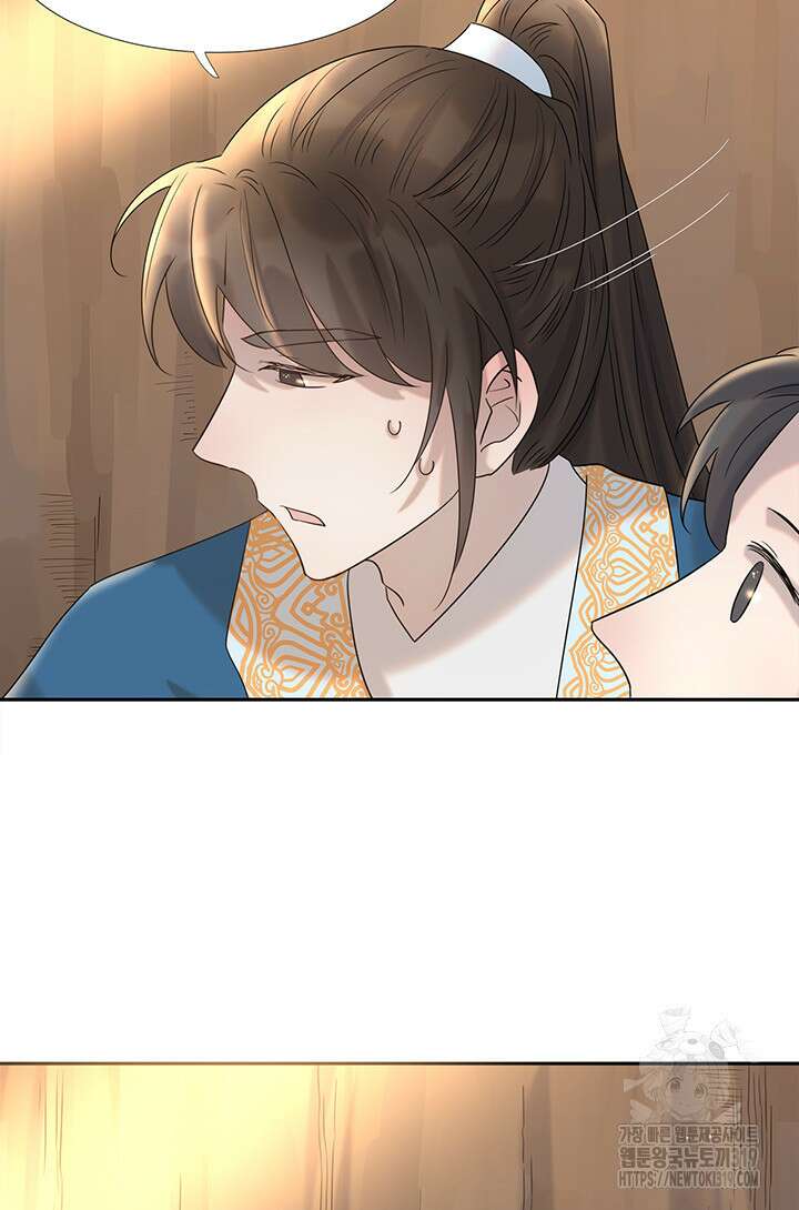 여주인공의 대본을 잘못 가져간 것 같아요 31화 9