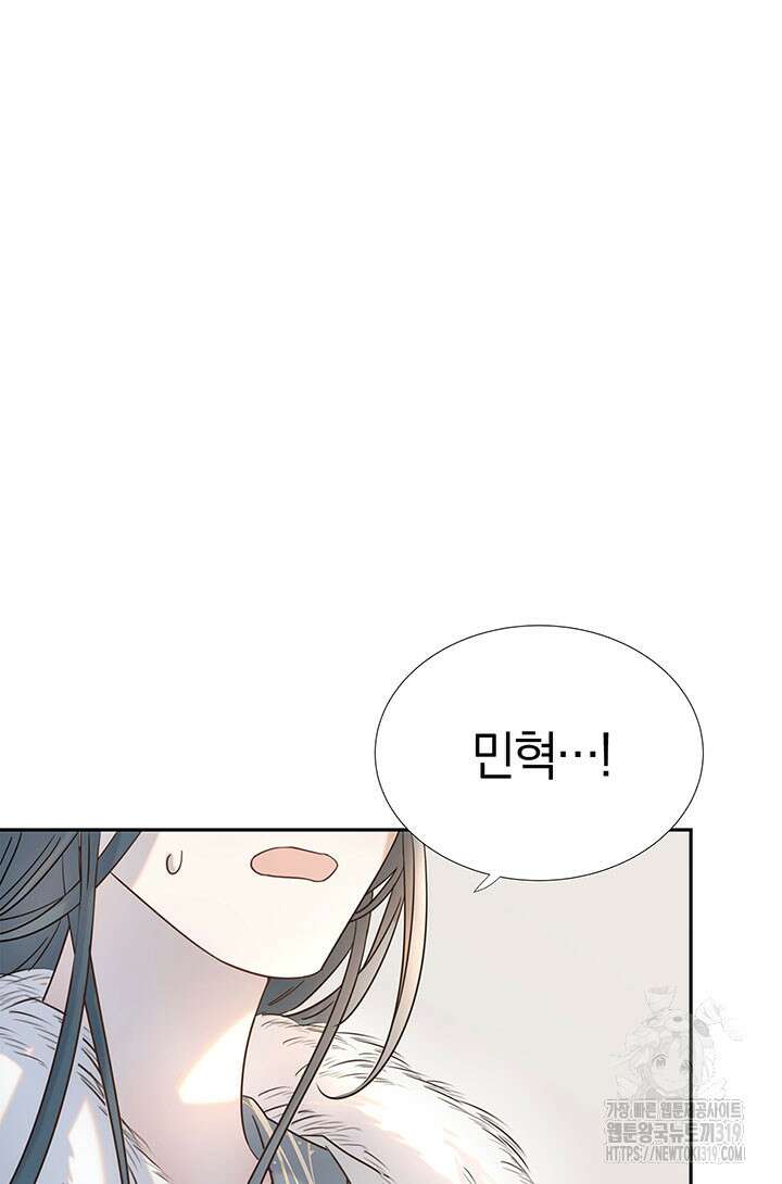 여주인공의 대본을 잘못 가져간 것 같아요 40화 2