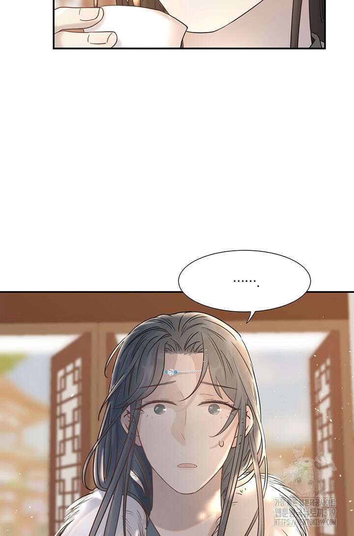 여주인공의 대본을 잘못 가져간 것 같아요 40화 6