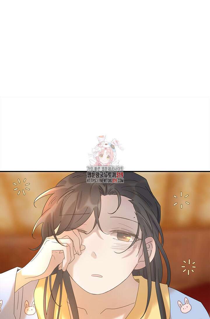 여주인공의 대본을 잘못 가져간 것 같아요 56화 1