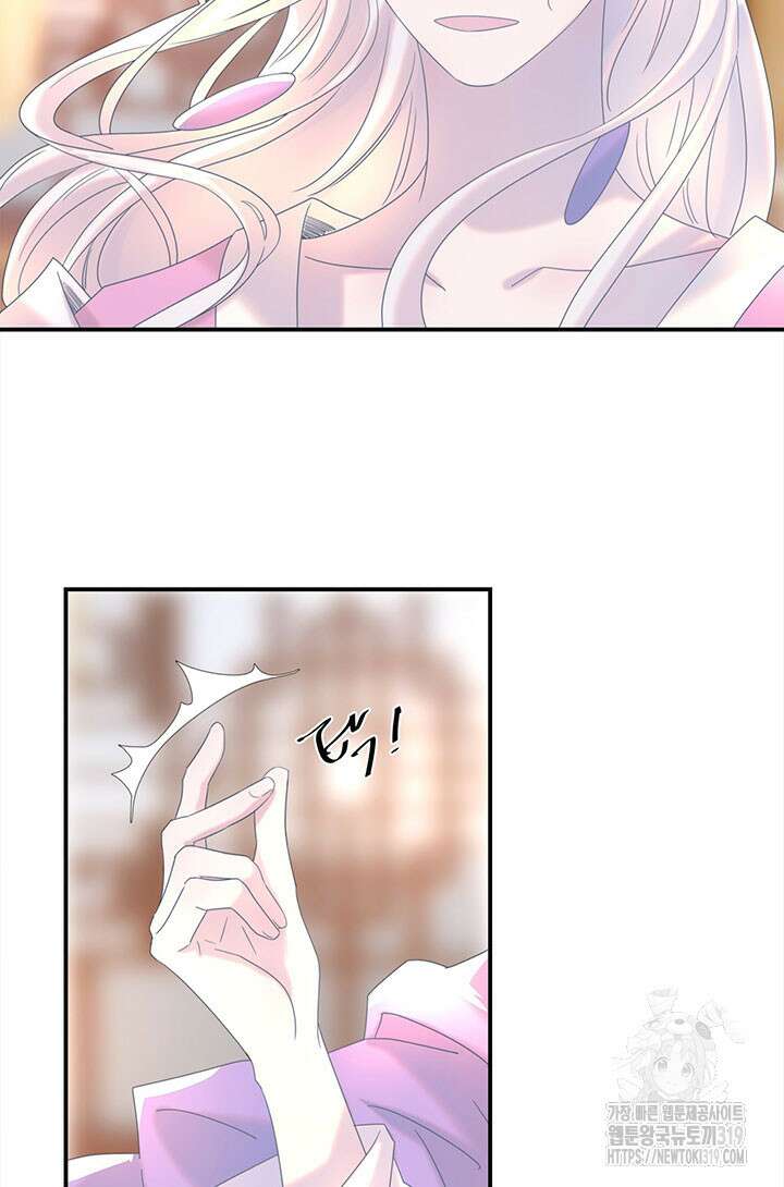여주인공의 대본을 잘못 가져간 것 같아요 56화 4