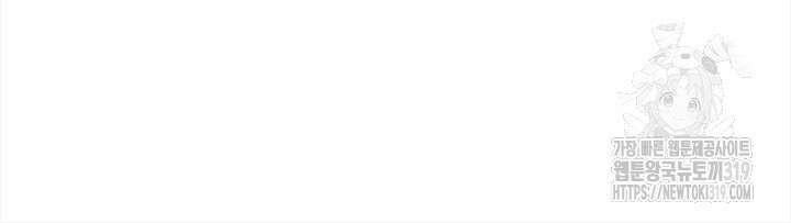여주인공의 대본을 잘못 가져간 것 같아요 56화 6